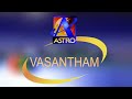 Channel ID (2001-2003): Astro Vasantham