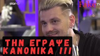 ΕΠΙΚΟ ΓΡΑΨΙΜΟ !! Αγανάκτησε η κοπέλα - First Dates Greece