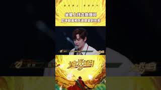 #shorts Nichkhun称害怕失误想做到完美 | 追光吧！Shine! Super Brothers S2 | 优酷综艺 YOUKU SHOW