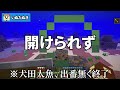 海でしか生きられない世界でマインクラフト【マイクラ】