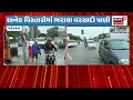 mehsana વહેલી સવારથી જ વરસાદી હેલી યથાવત monsoon update news in gujarati