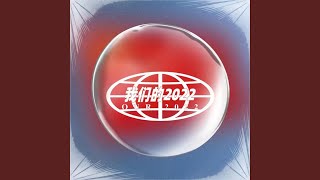 我们的2022