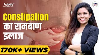How To Get Rid of Constipation Instantly | Shivangi Desai Health Coach