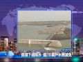 20150430八點新聞搶先看｜尼泊爾地震｜供5停2｜第三階段限水｜中共｜五一｜法輪功