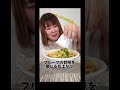 【丸亀製麺】今年は甘口も登場！！トマたまカラーうどんを体重130kg女が啜る　 shorts mukbang 新商品