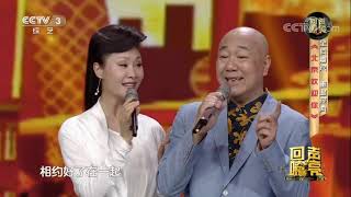 20170821 回声嘹亮 表演：于文华 张大礼等