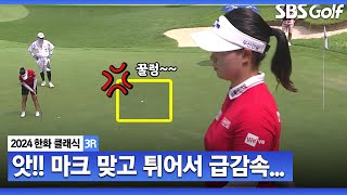 [2024 KLPGA] \