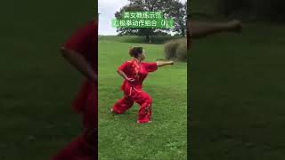 美女教练示范八极拳动作组合 #kungfu #baji #demo