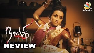 Trisha's Nayaki Tamil Movie Review