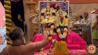 Sri Rama taraka mantram chanting day 7