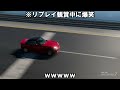 【gt7】爆速www カプチーノにロータリー積んでフルチューンした結果www【グランツーリスモ7】