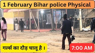 1 February Bihar Police Physical Gardanibagh || Gardanibagh Physical live video