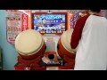 太鼓の達人モモイロver　アレキサンダーのテーマ　全良