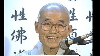 혜암스님 SBS 특집촬영분 불기2537년 (1993년 2월 5일)