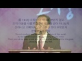 2016.05.29 세미한교회 주일설교 변화의 축복 롬 12 1 2 조낙현목사 타이드워터한인교회