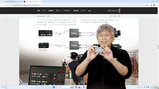 Micro Converter BiDirectional経由で、ポケシネなどをコントロール できない時