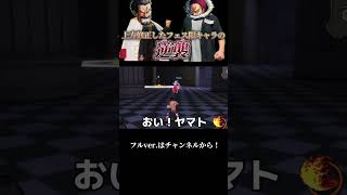 【バウンティラッシュ】上方修正したフェス限キャラが超フェス余裕だったWWWW