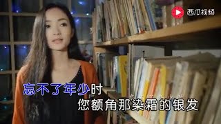 【客家流行歌】客家妹鐘彩媚演唱《奶奶我愛你》