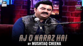 Aj O Naraz Hai | Mushtaq Cheena | Sangat | ARY Musik Saraiki Edition