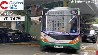 Citybus: 2502 on Route 15C | ADL Enviro 200 MMC | (HK Bus Ride #54)