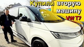 Игорь на 7-ом небе/ Купили вторую машину/ Обзор VW Multivan T7
