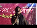 సకల దుర్నీతి పాపమనగా song sing by sis.praveenya