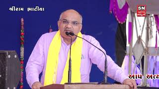 dwarka akhil ahir samaj janmastmi mahotsav 2018