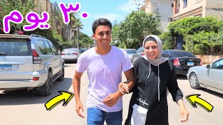 بنت صغيرة تغير من اختها الكبيرة - شوف حصل اية !!