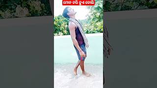 ମୋନ ଚୋରି ହୁଏ ବୋଲି ଓଡ଼ିଆ ଗୀତ // Odia Karuna Aaroti Vlog 🌹🌹