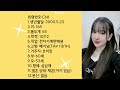 원탑 베트남국제결혼 카톡상담 onetop2050 베트남 맞선여행 무료상담