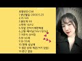 원탑 베트남국제결혼 카톡상담 onetop2050 베트남 맞선여행 무료상담