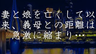 支え合い / 深い #1525