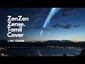 Mun Zenma Kaadhal - ZenZenZense Tamil Cover - Lyric Video (Your Name) | Kaapi Cats