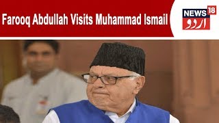 Farooq Abdullah Visits  Party Block President Of Bijbehara Muhammad Ismail Wani At SMHS Hospital