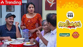 Aliyans - 948 | B നിലവറ | Comedy Serial (Sitcom) | Kaumudy