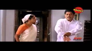 Mizhi Randilum Malayalam Movie Comedy Scene Kavya Madhavan