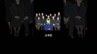 住職？和尚？お坊さんの呼び方はどうするのが正解？ #お葬式 #てびきびと #終活 #葬儀 #終活カウンセラー #葬儀社