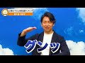 【新築必見】太陽光パネル＋エコキュートの相性ランキングtop5をプロが徹底解説！