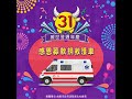 7 15vip活動花絮 威世登時尚珠寶台南市西門門市