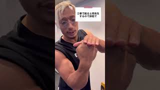 パワハラ上司を確実に黙らせる方法！#shorts #格闘技 #fitness