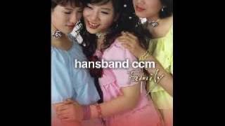 Hans Band - 낮은 자의 하나님