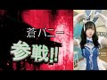 【全員参戦】tiktok美女551　tiktok beauty