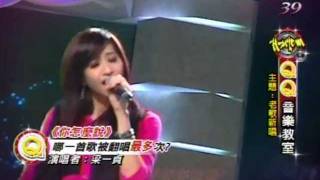 2012-01-14 給你哈音樂 梁一貞-你怎麼說