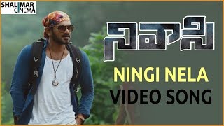 Nivasi Ningi Nela Video Song || Sekhar Varma, Viviya, Vidya || Shalimarcinema