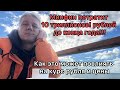 Минфин потратит 10 триллионов рублей до конца года. Как это повлияет на курс рубля и цены