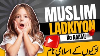 Muslim Ladkiyon ke islami Naam - 10 Popular & Famous islamic Baby Girl Names with Urdu Meaning 2023