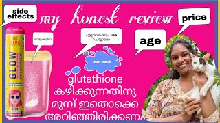 🚨20 days Glutathione Use ചെയ്ത എൻ്റെ experience 🧐#chicnutrix #chicnutrixglutathionetabletsreview