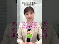 アルバイト が集まる 求人票 の書き方 採用 求人 ビジネス