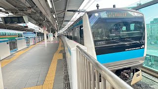 「ラッキー列番！！」E233系1000番台サイ116編成が京浜東北線各駅停車鶴見行きとして浦和駅1番線を発車するシーン！【777C】