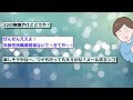 【2ch面白いスレ】おんjでオフ会しようや